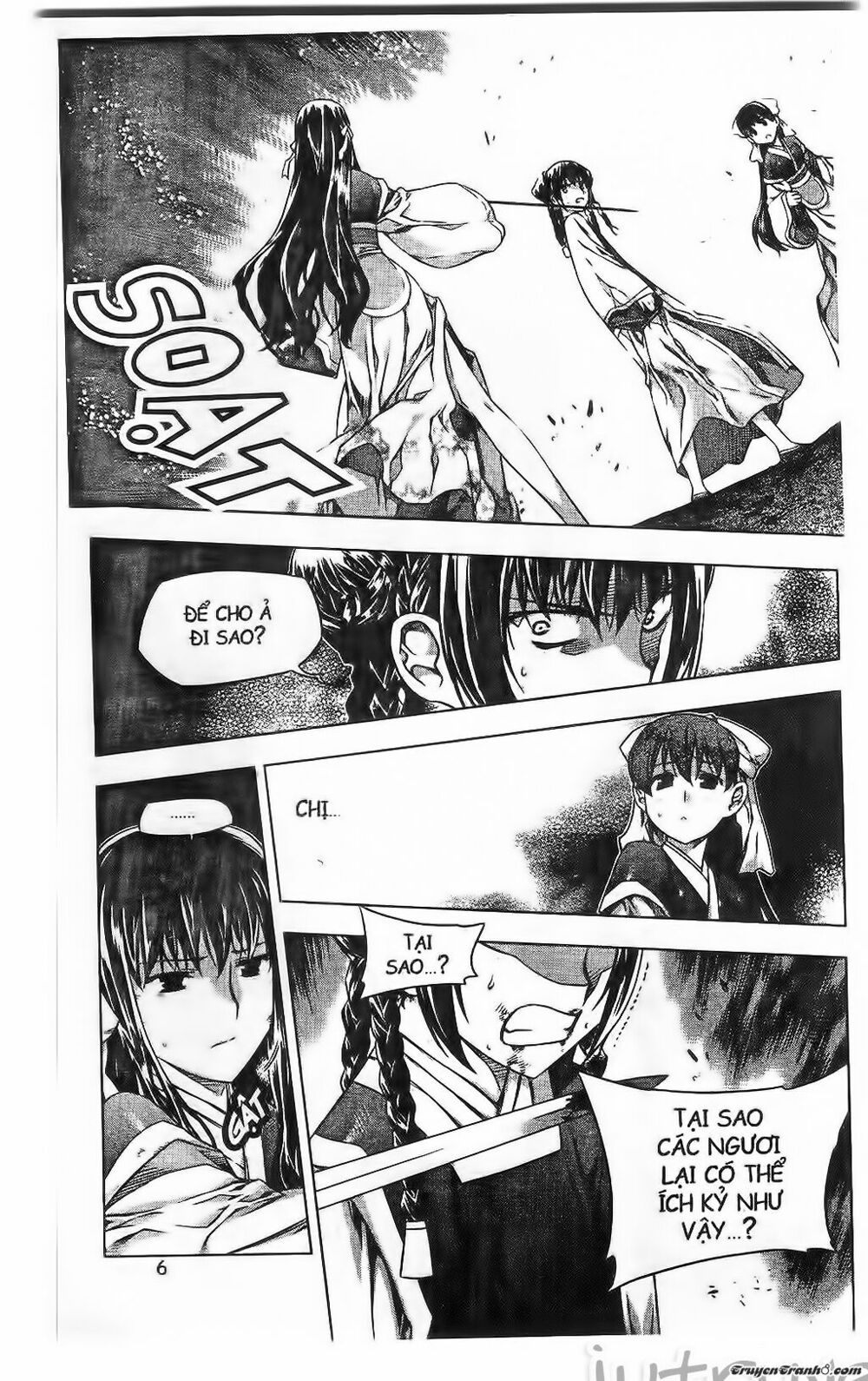 NOW: Chapter 195