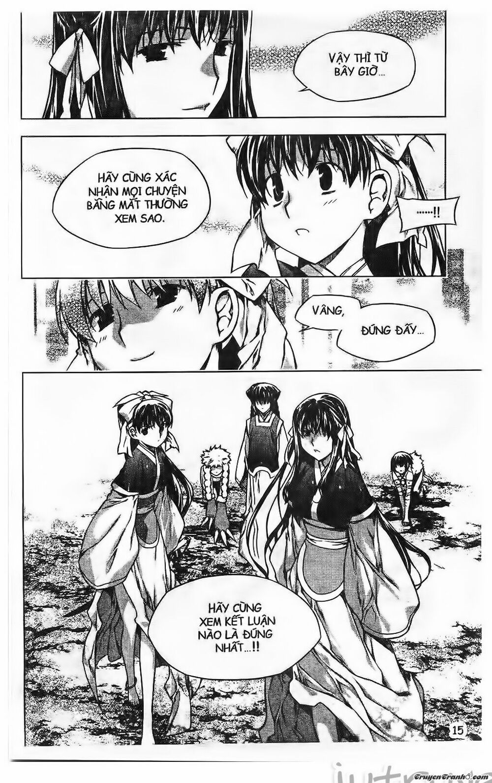 NOW: Chapter 195