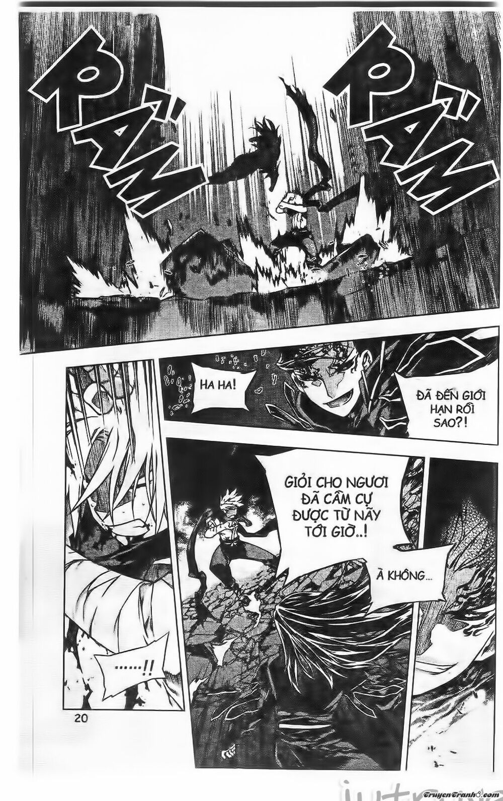 NOW: Chapter 195