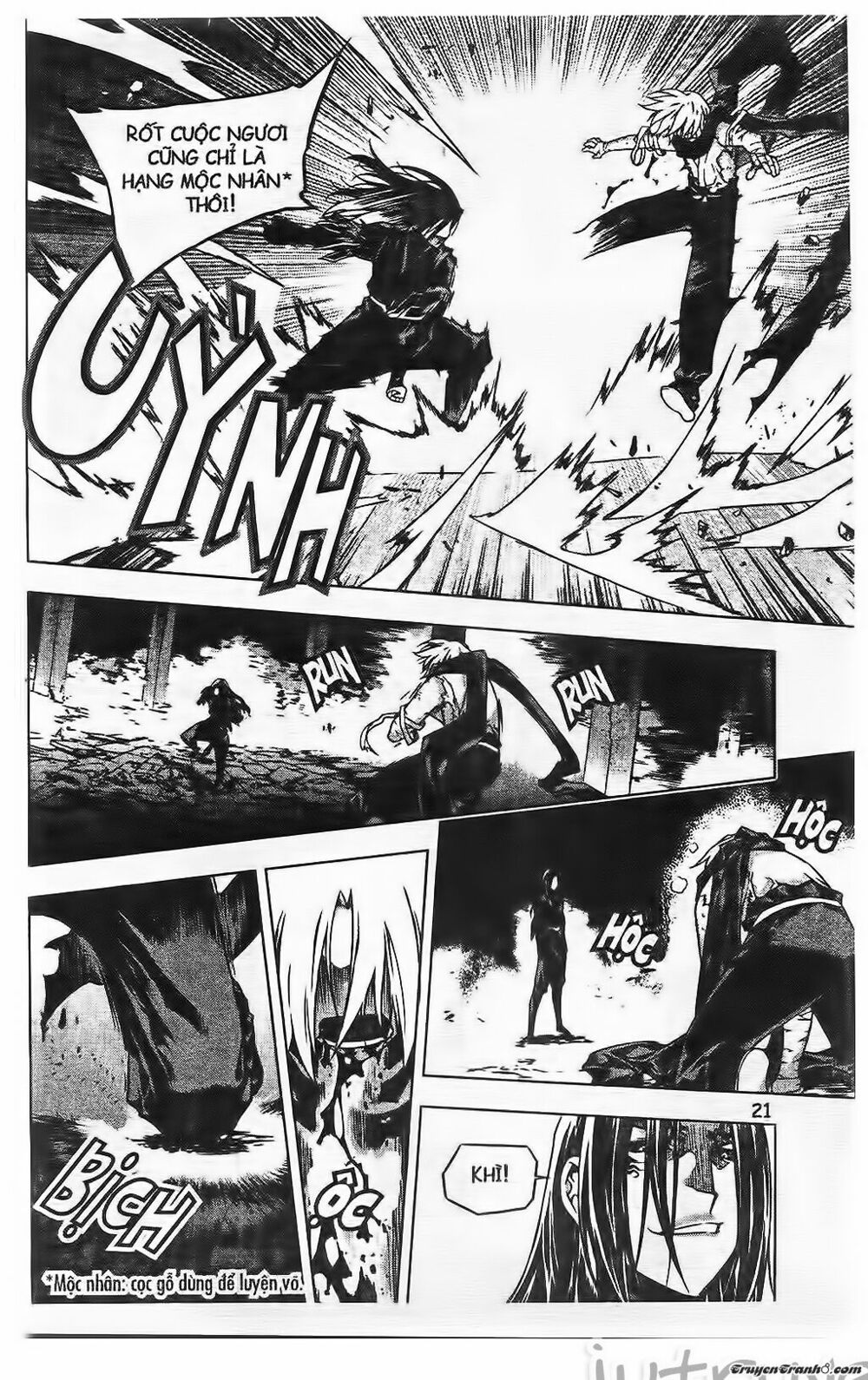 NOW: Chapter 195