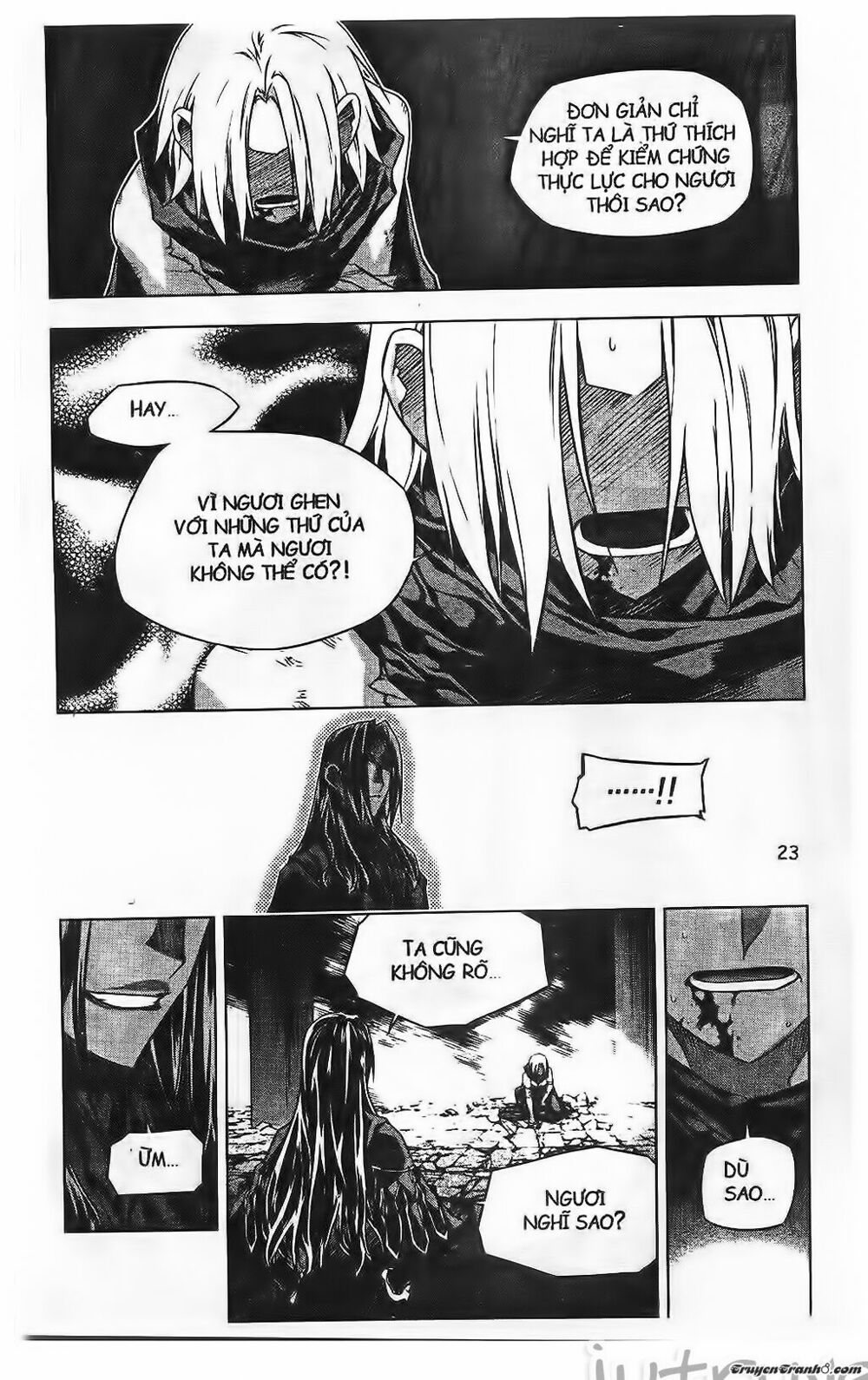 NOW: Chapter 195
