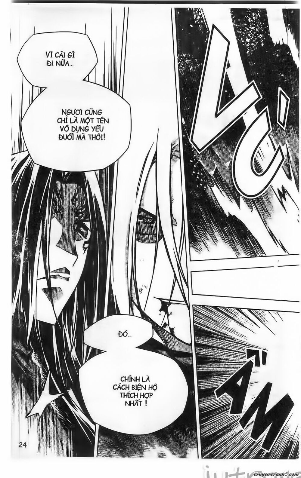 NOW: Chapter 195