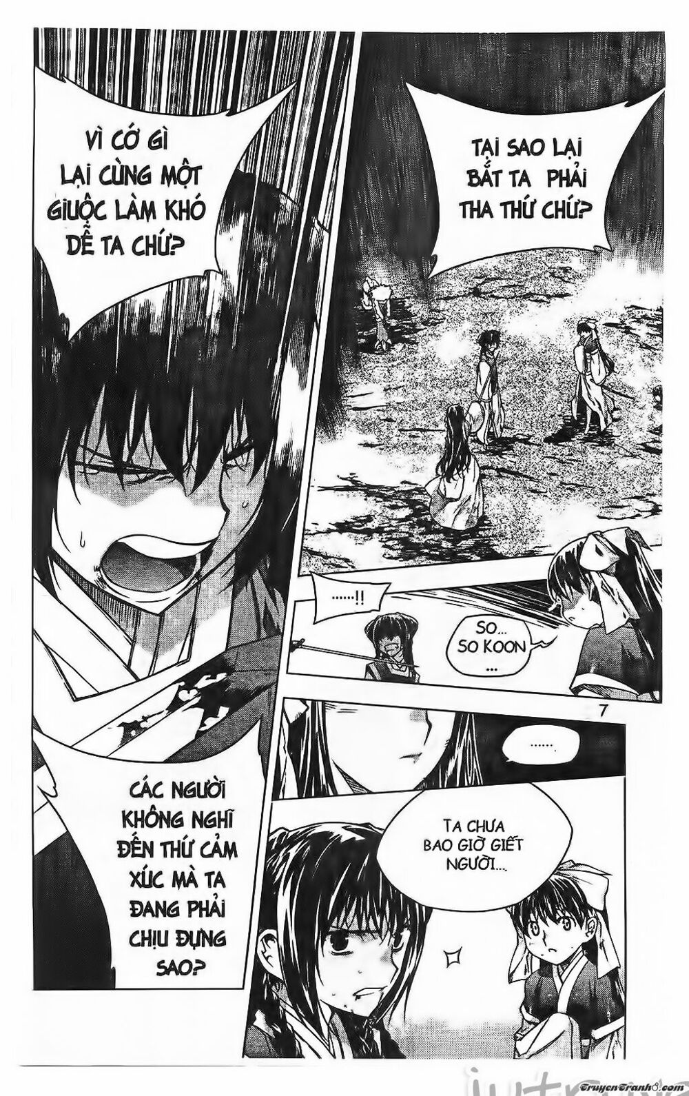 NOW: Chapter 195