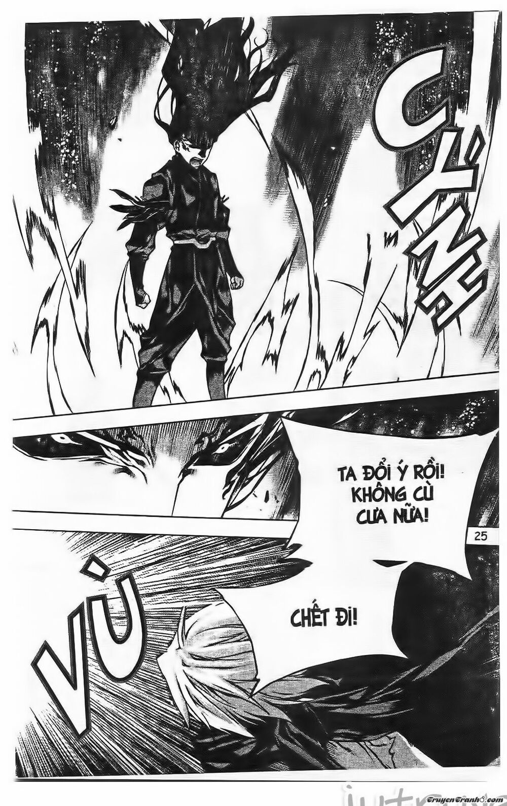 NOW: Chapter 195