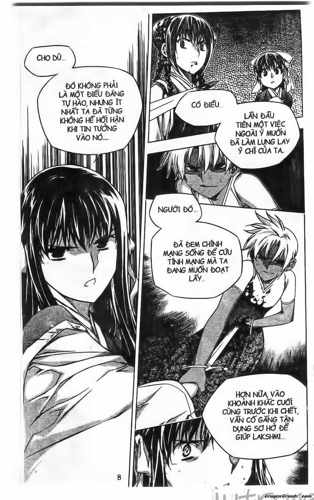 NOW: Chapter 195