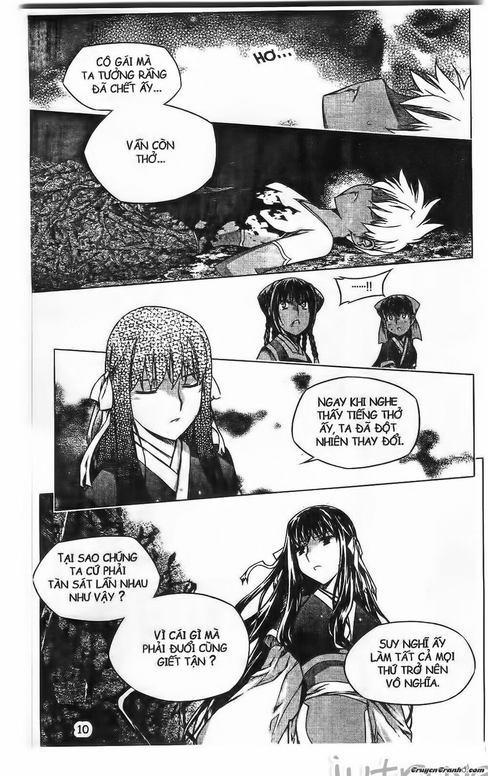 NOW: Chapter 195