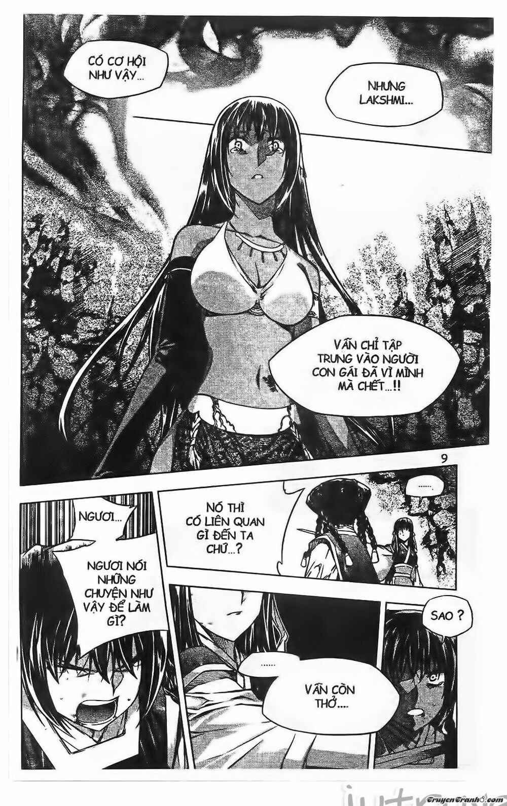 NOW: Chapter 195