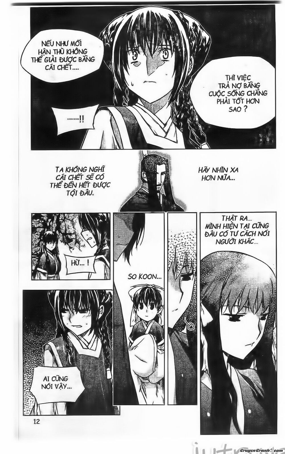 NOW: Chapter 195