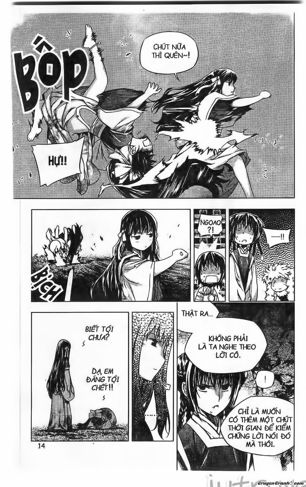 NOW: Chapter 195