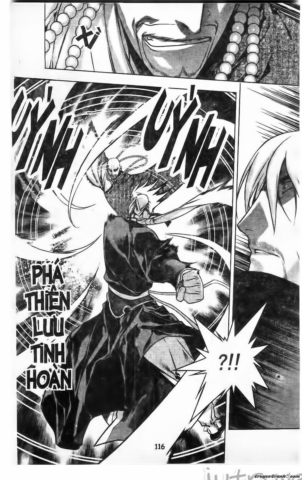 NOW: Chapter 219