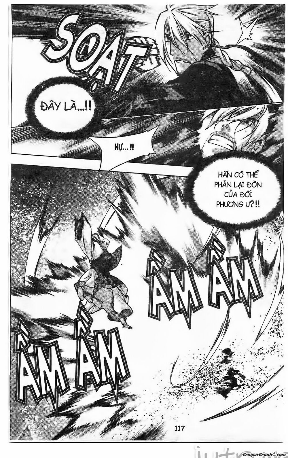 NOW: Chapter 219