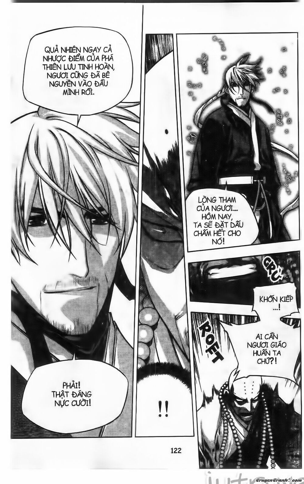 NOW: Chapter 219