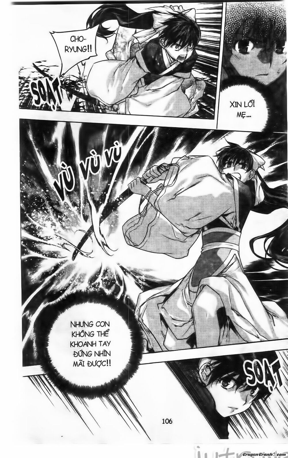 NOW: Chapter 219