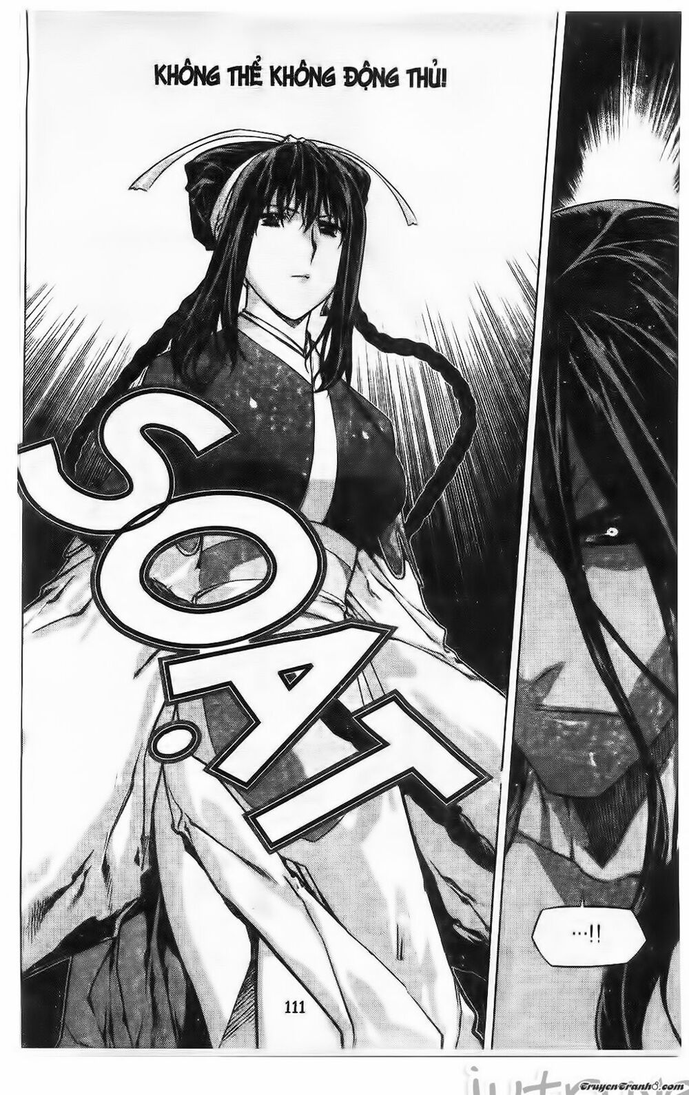 NOW: Chapter 219