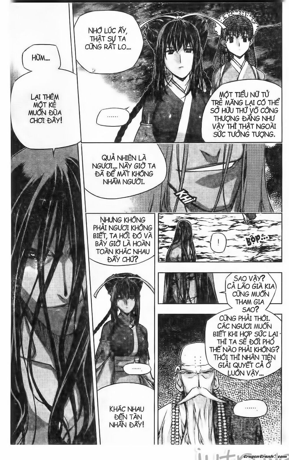 NOW: Chapter 219
