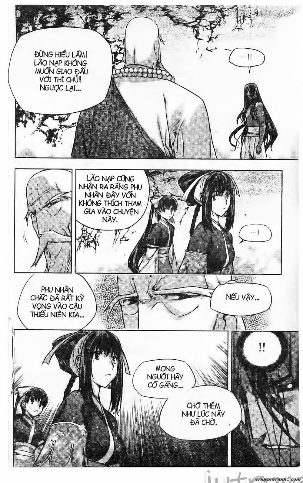 NOW: Chapter 219