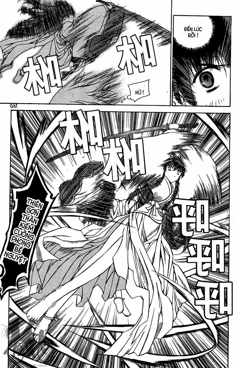 NOW: Chapter 53
