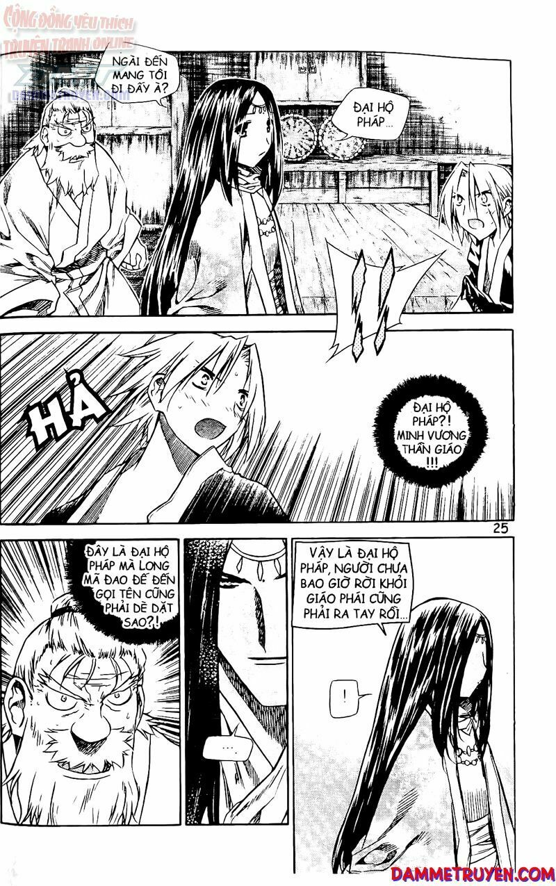NOW: Chapter 55