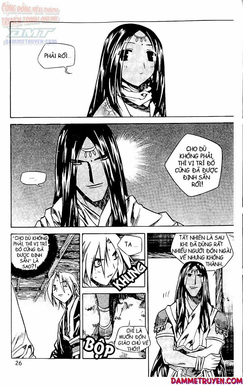 NOW: Chapter 55