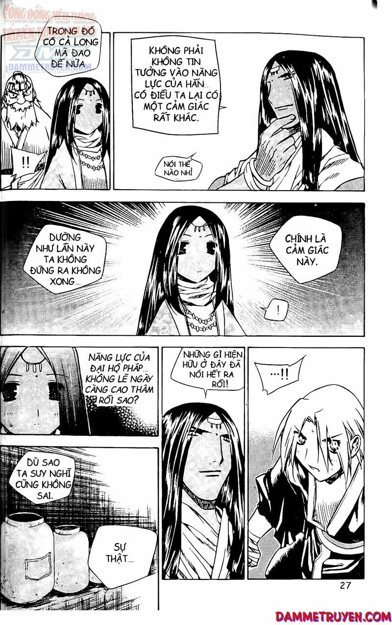 NOW: Chapter 55