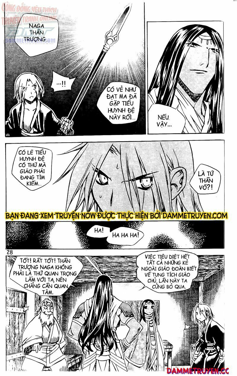 NOW: Chapter 55