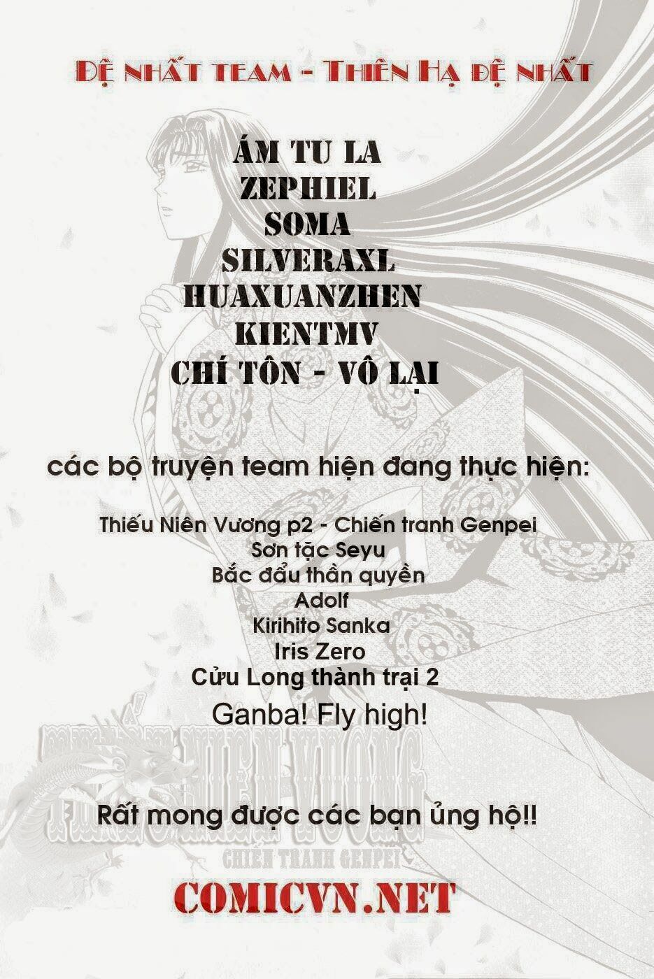 Thợ Săn Ẩm Thực: Chapter 171