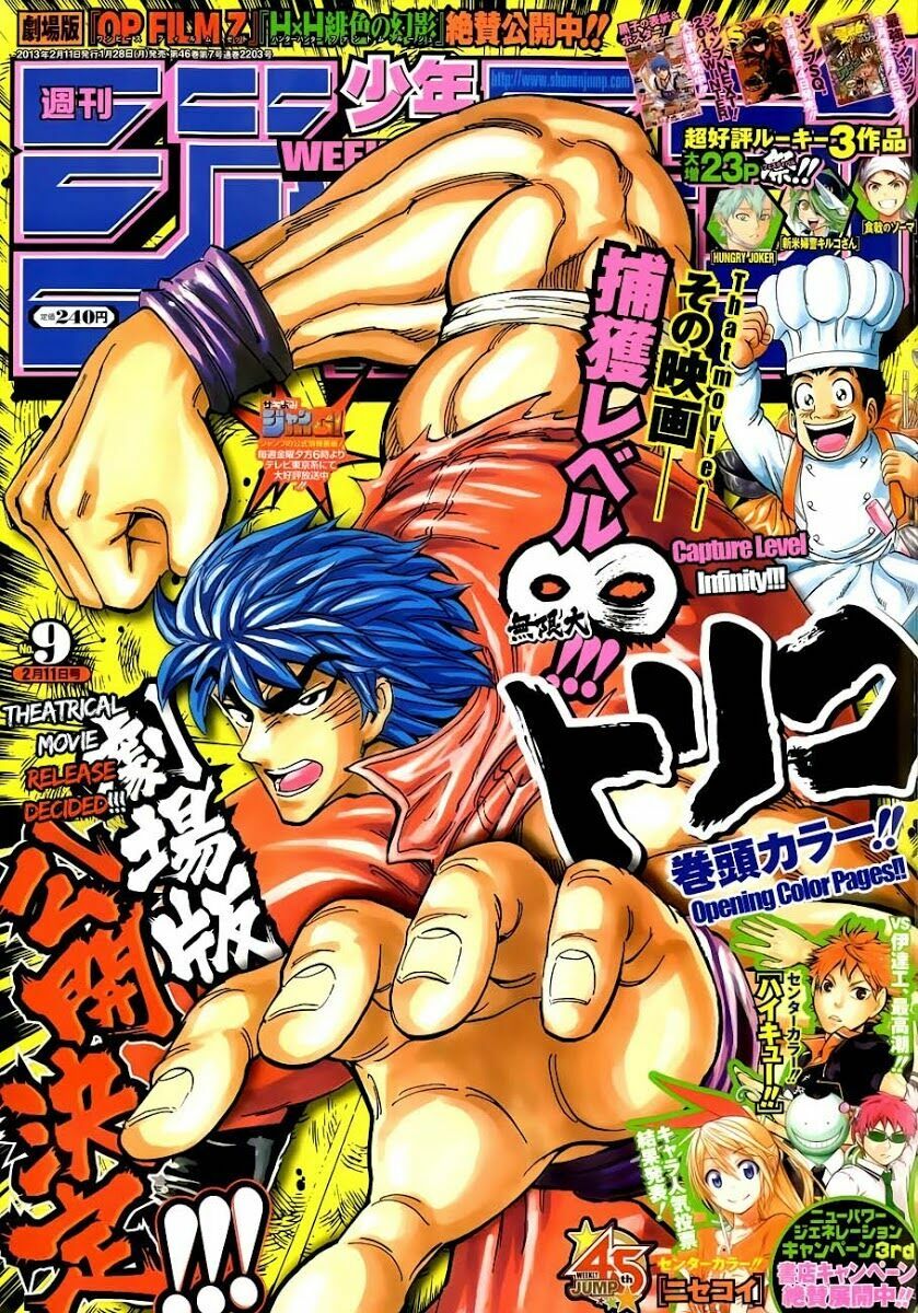Thợ Săn Ẩm Thực: Chapter 219
