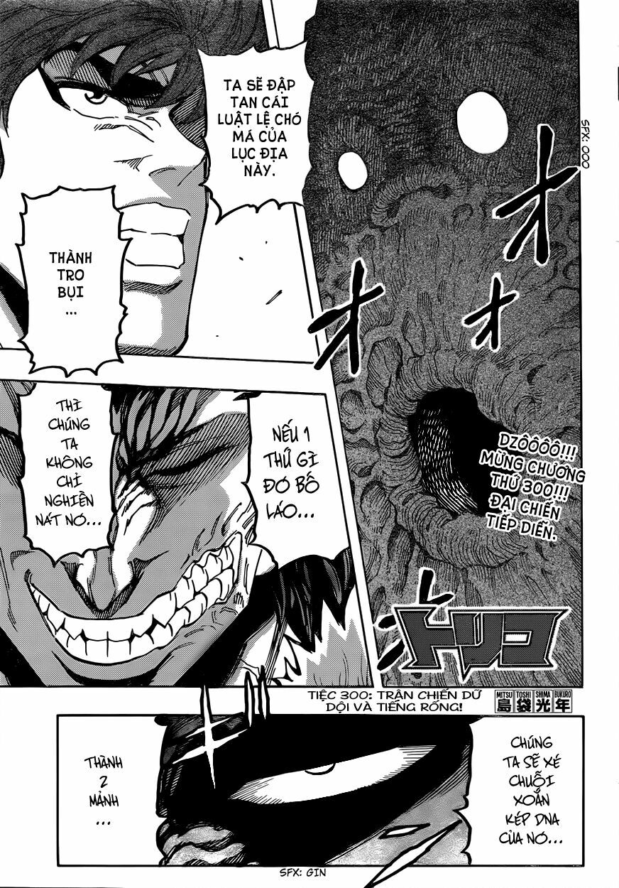 Thợ Săn Ẩm Thực: Chapter 300