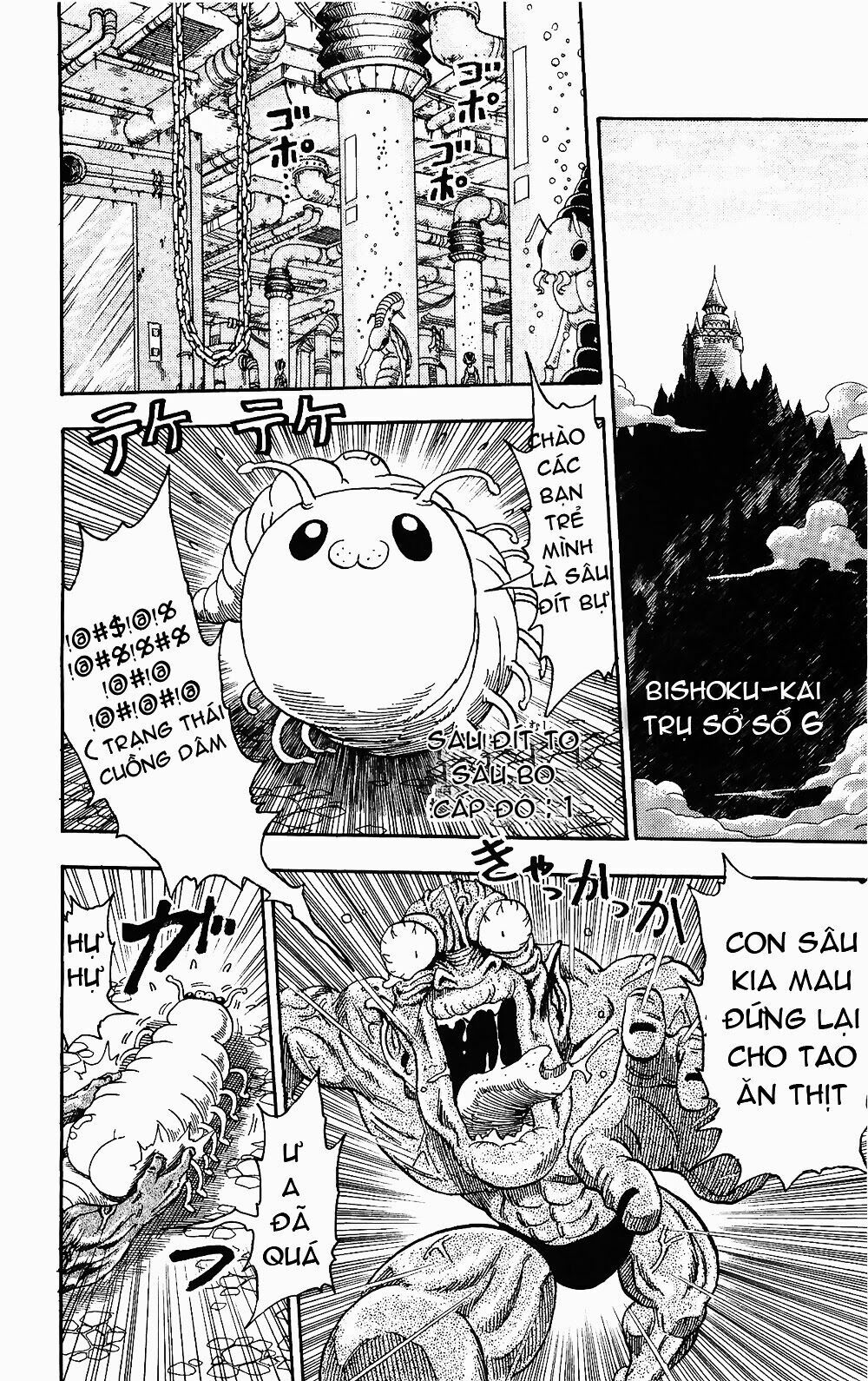 Thợ Săn Ẩm Thực: Chapter 31