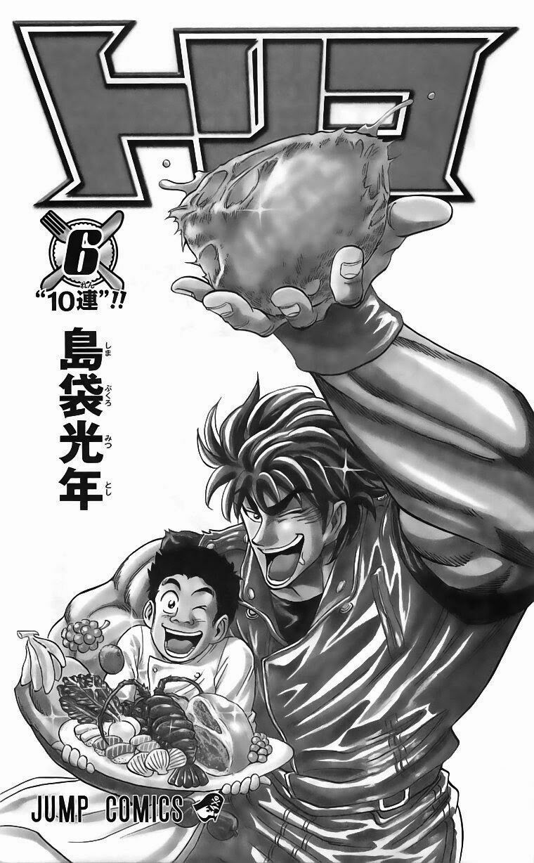 Thợ Săn Ẩm Thực: Chapter 44