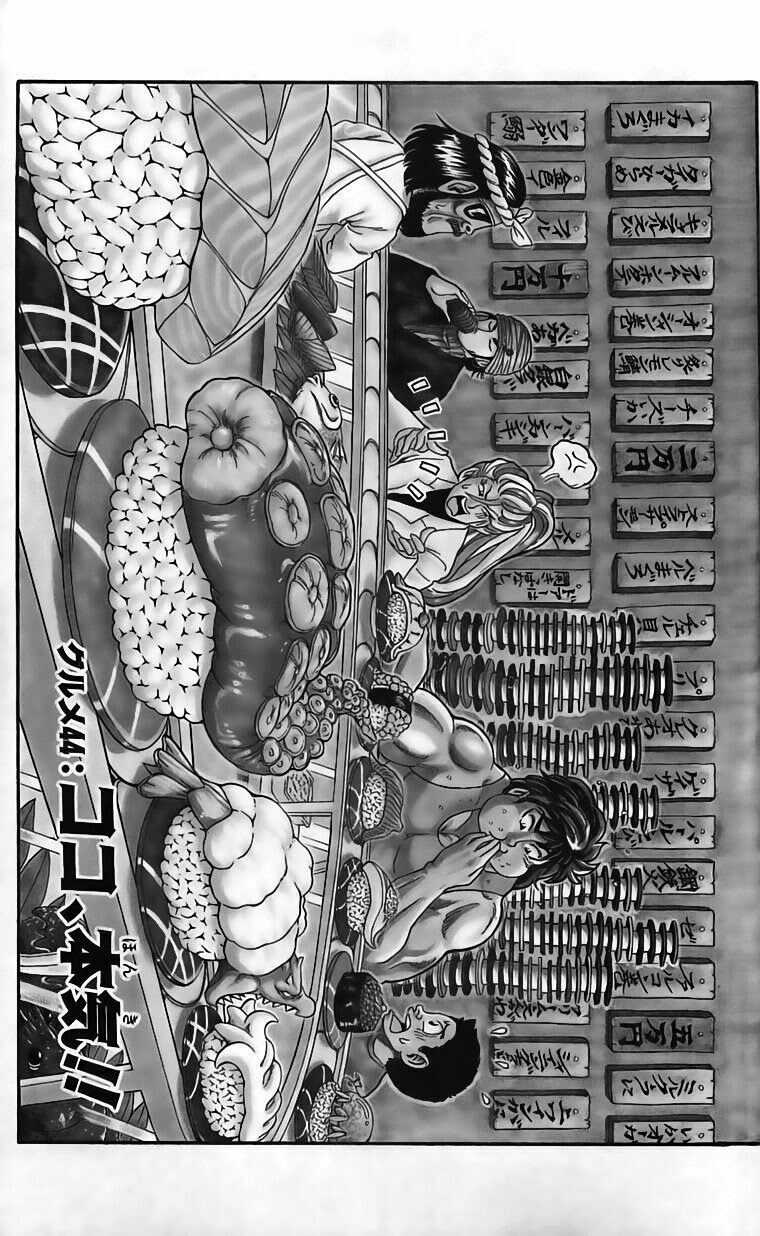 Thợ Săn Ẩm Thực: Chapter 44