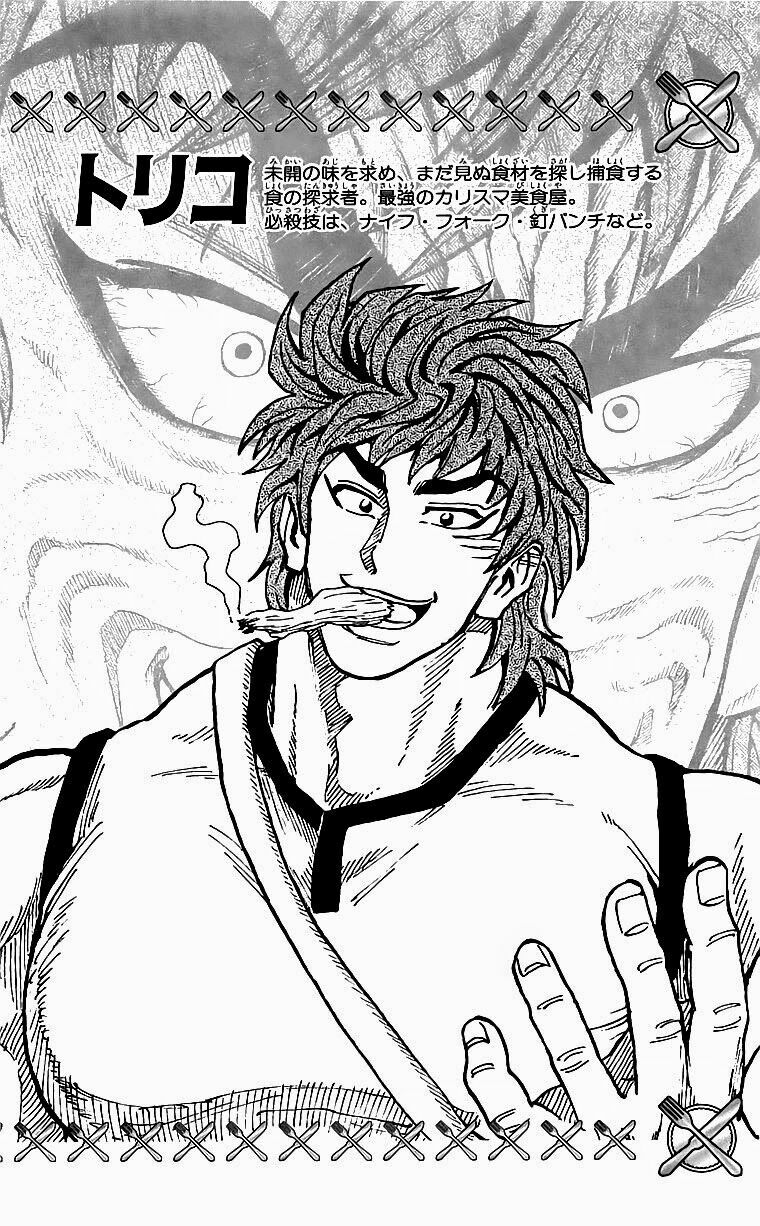 Thợ Săn Ẩm Thực: Chapter 62