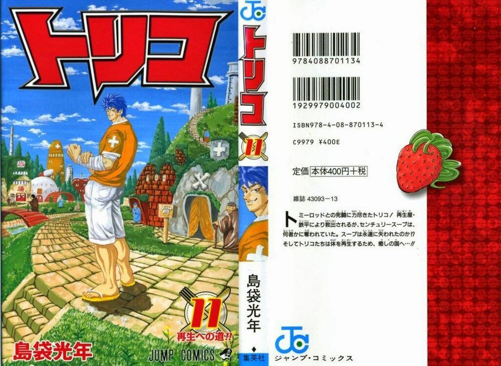 Thợ Săn Ẩm Thực: Chapter 89