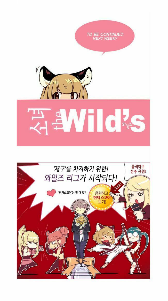 Nữ Sinh Trường Wilds: Chapter 47