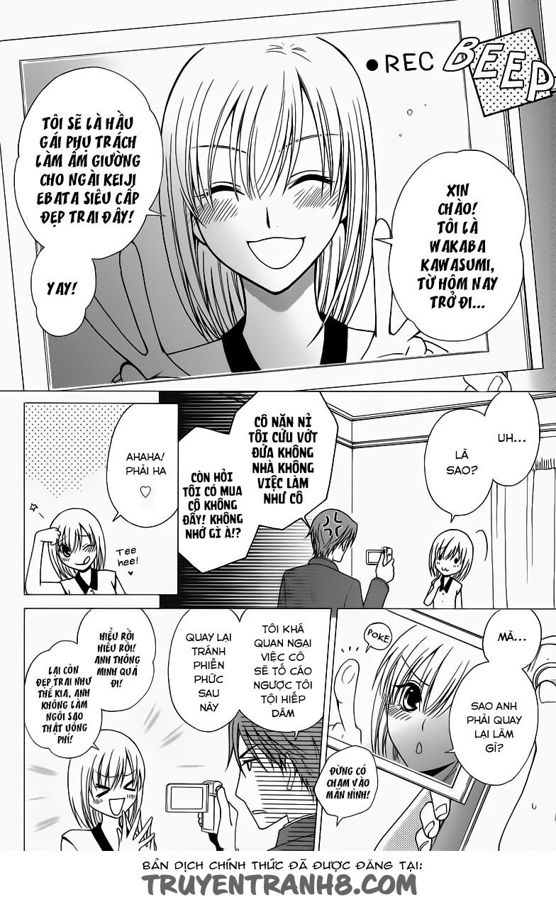 Aigan Cinderella: Chapter 1