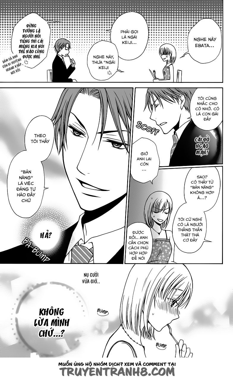 Aigan Cinderella: Chapter 1