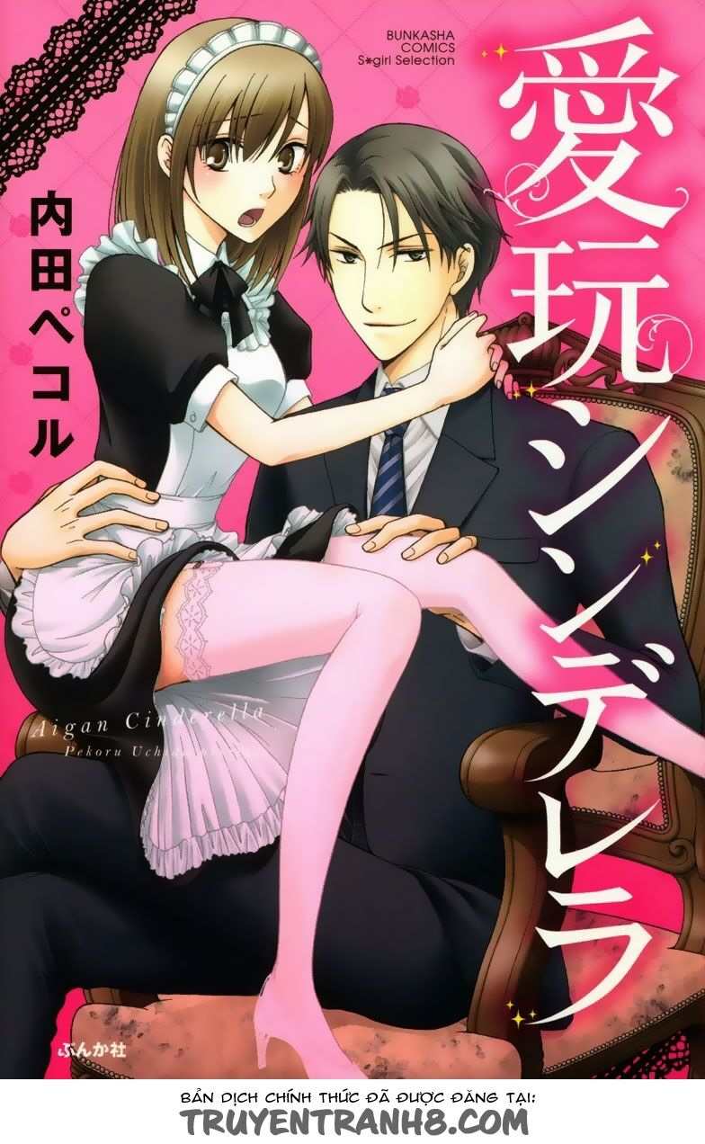 Aigan Cinderella: Chapter 1