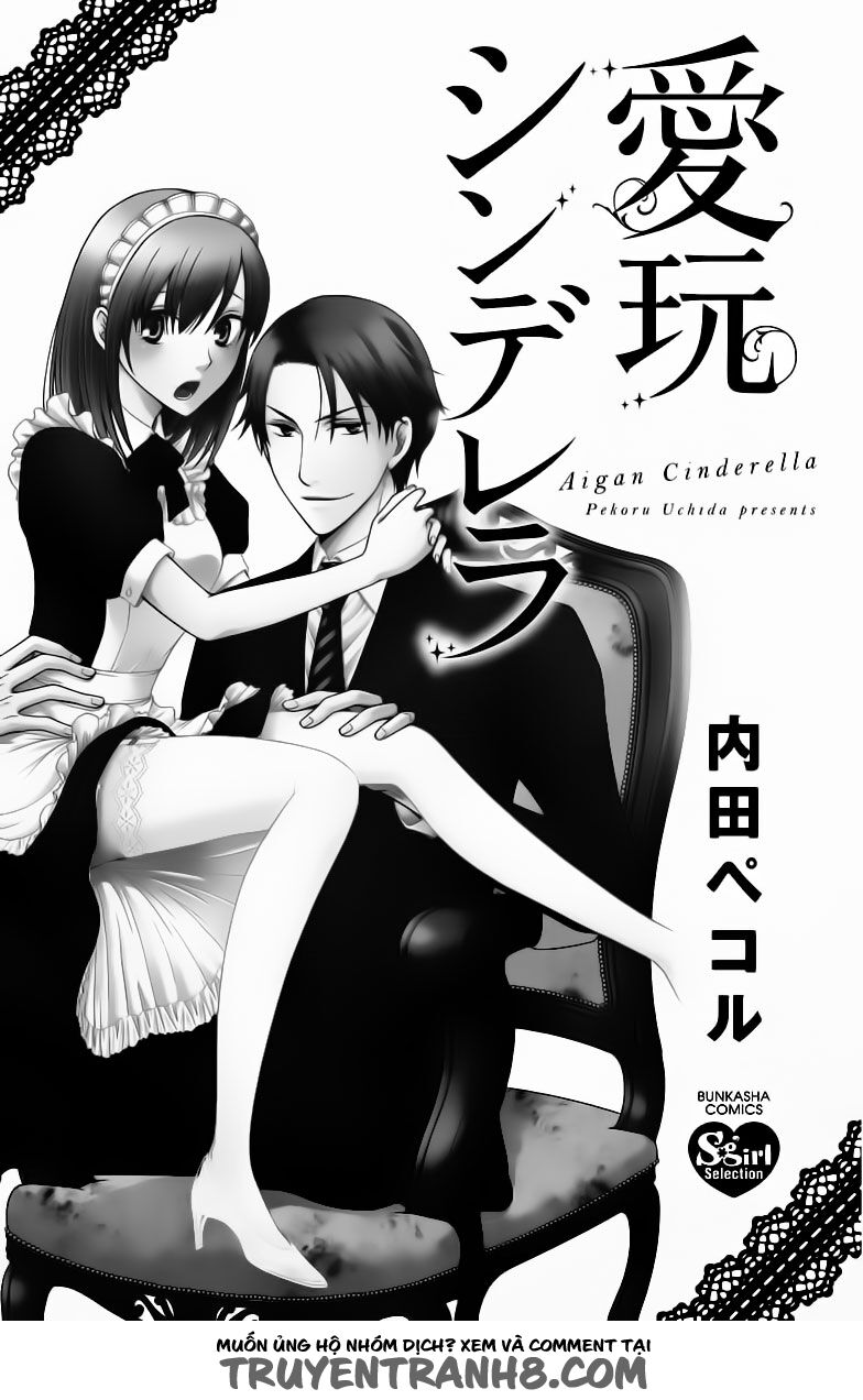 Aigan Cinderella: Chapter 1