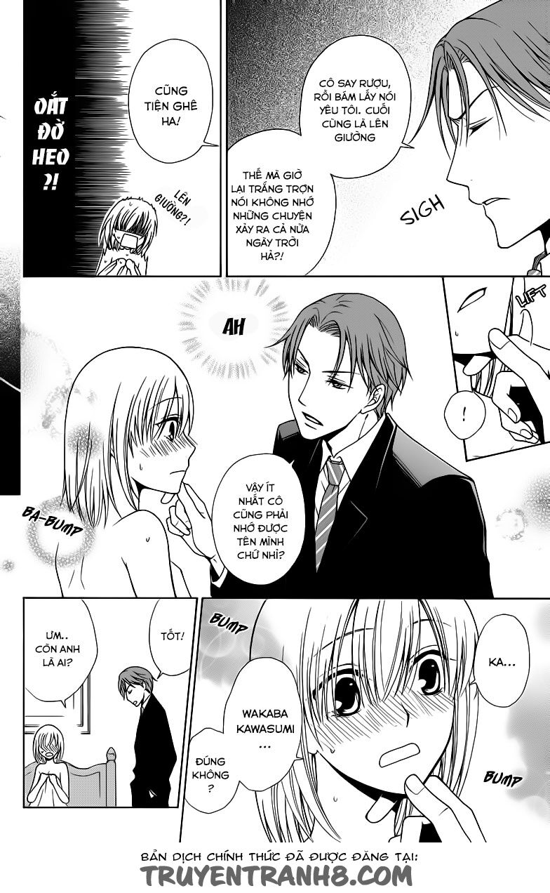 Aigan Cinderella: Chapter 1