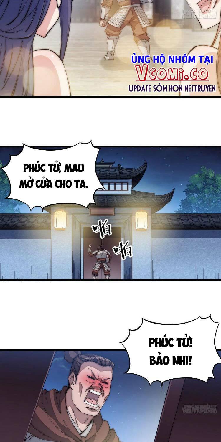 Ta Có Một Sơn Trại: Chapter 108