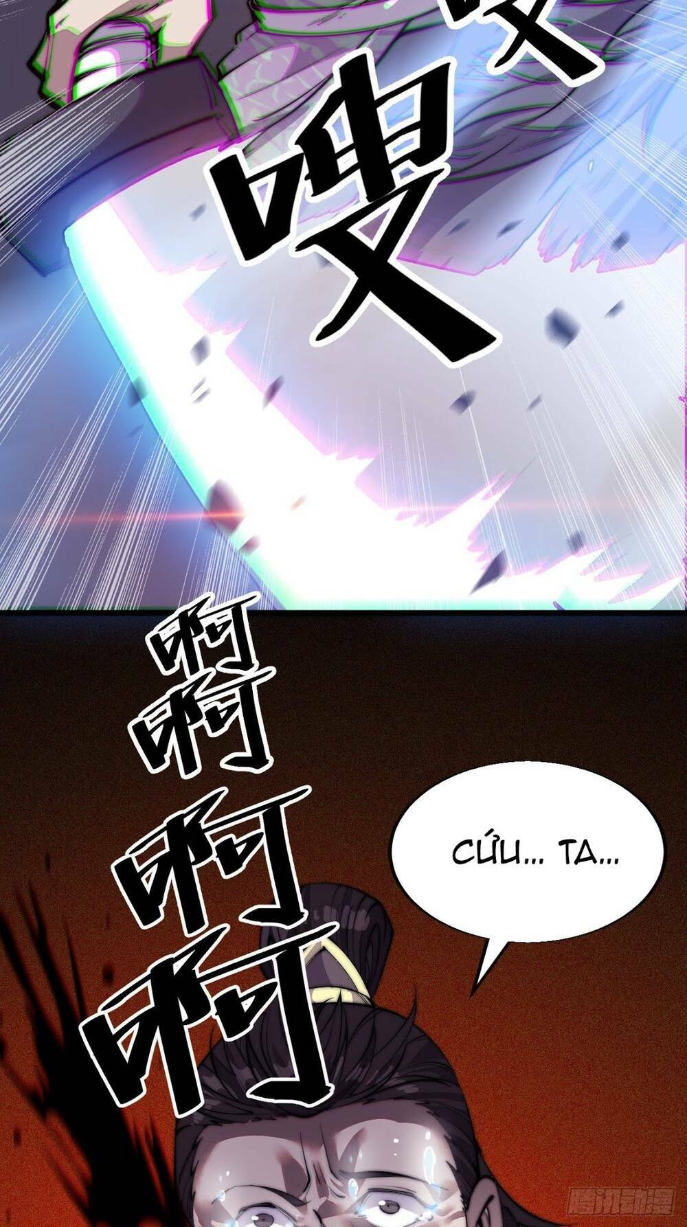 Ta Có Một Sơn Trại: Chapter 11