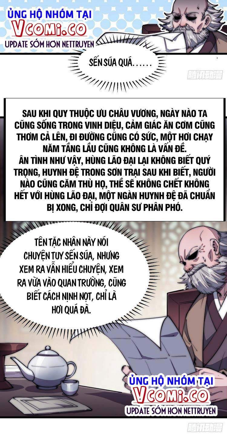 Ta Có Một Sơn Trại: Chapter 117