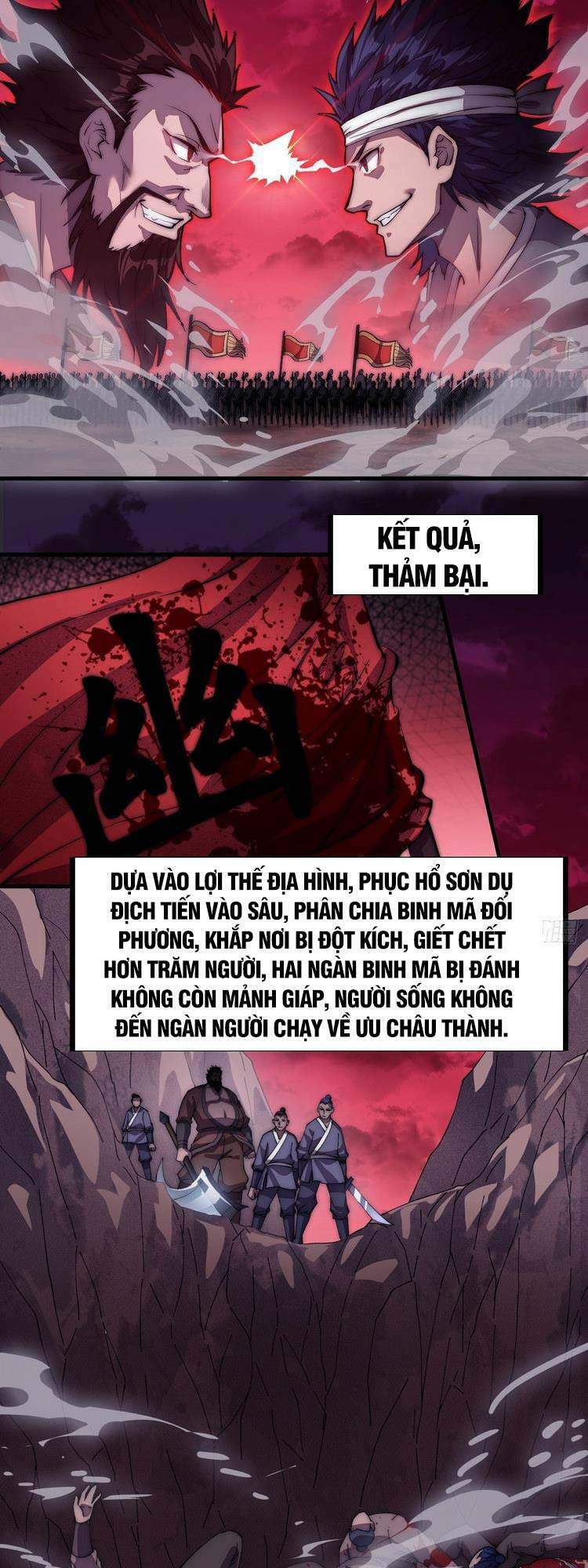 Ta Có Một Sơn Trại: Chapter 117