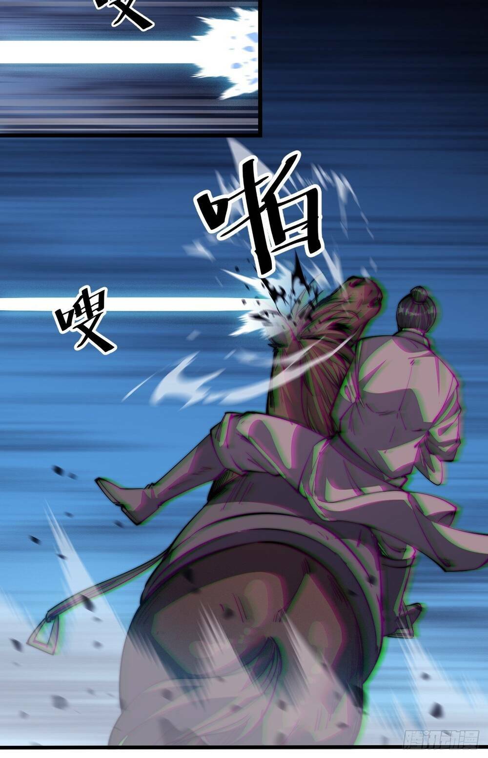 Ta Có Một Sơn Trại: Chapter 12