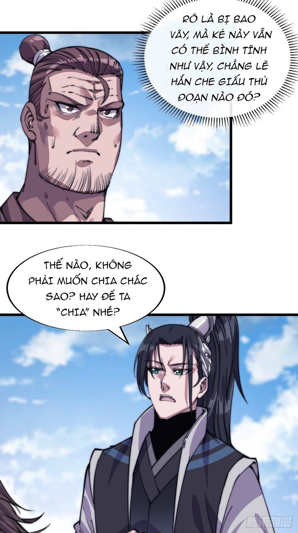 Ta Có Một Sơn Trại: Chapter 12