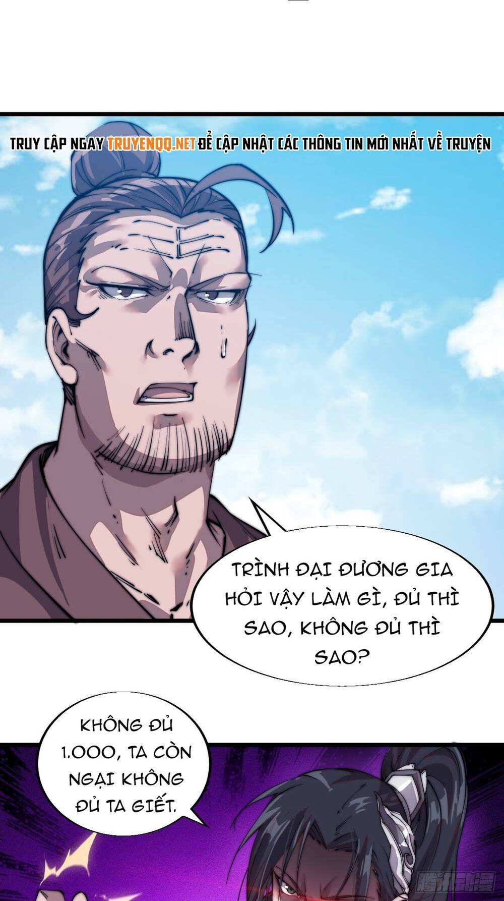 Ta Có Một Sơn Trại: Chapter 12
