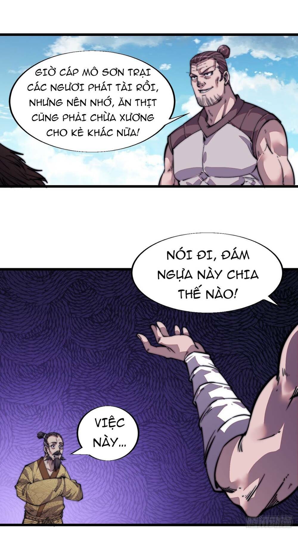 Ta Có Một Sơn Trại: Chapter 12