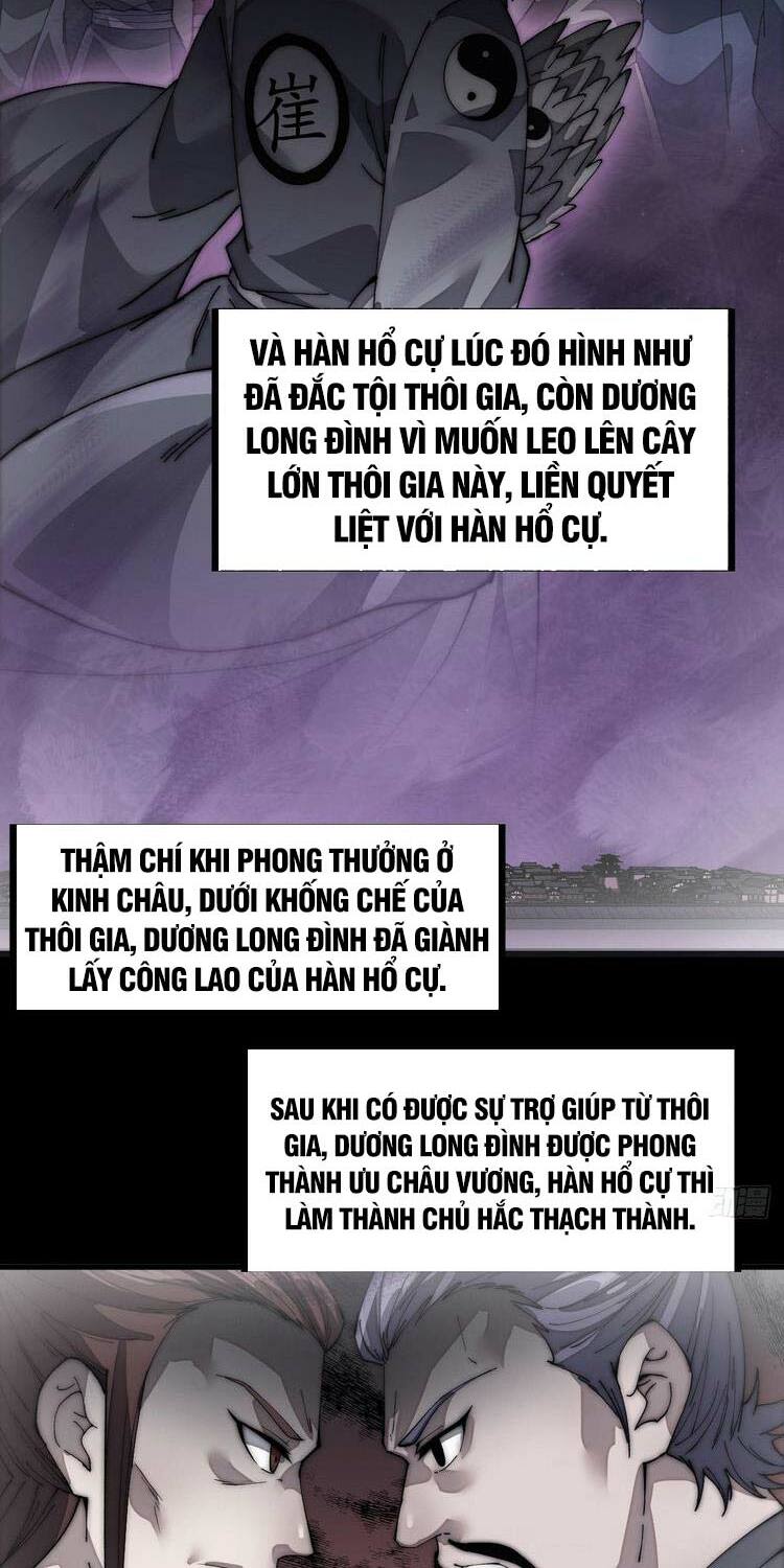 Ta Có Một Sơn Trại: Chapter 122