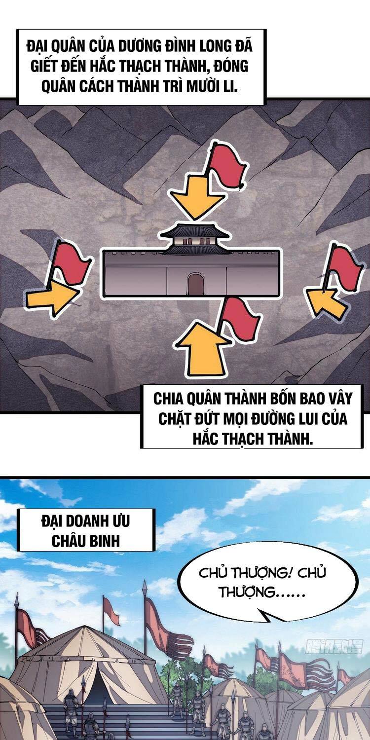 Ta Có Một Sơn Trại: Chapter 124