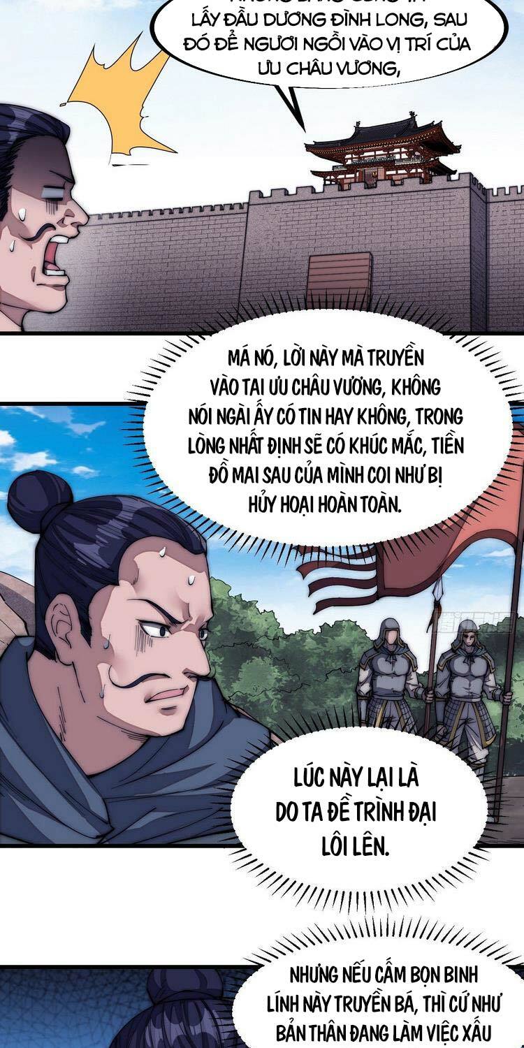 Ta Có Một Sơn Trại: Chapter 127